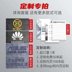 A5笔记本定制可印logo厚本子超厚加厚加大号商务工作记事本b5会议记录本A4皮面本空白本大学生简约笔记本子